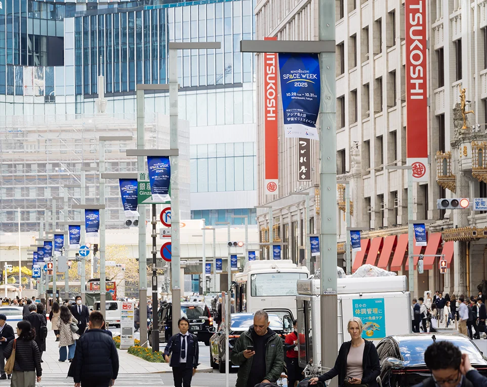 NIHONBASHI SPACE WEEK