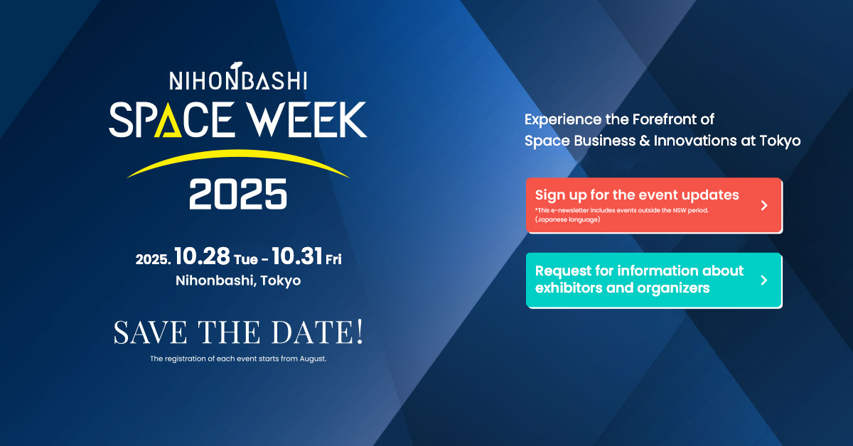 NIHONBASHI SPACE WEEK 2024