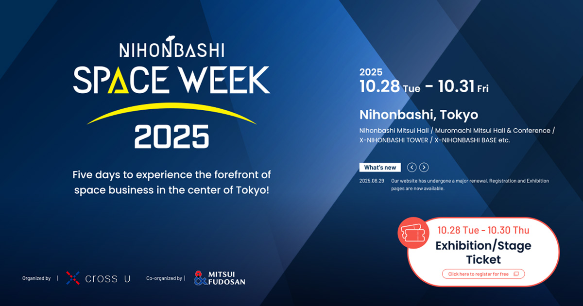 Other Events – NIHONBASHI SPACE WEEK 2025