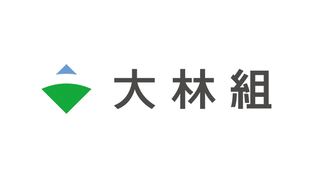 株式会社大林組