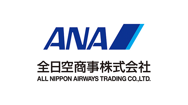 全日空商事株式会社