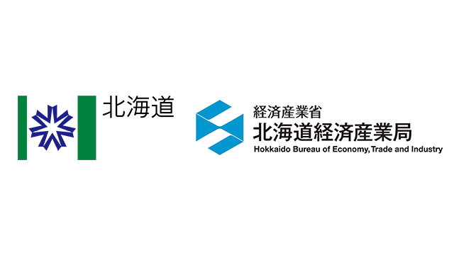 北海道／経済産業省北海道経済産業局　