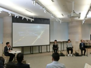 衛星地球観測コンソーシアム（CONSEO）設立総会Day2