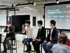 IU35 Japan 2022キックオフ