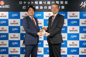 ロケット相乗り超小型衛星打上げ機会の提供事業 基本協定締結に関する記者説明会