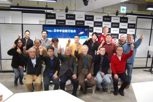 NPO法人 日本宇宙旅行協会の定例茶話会