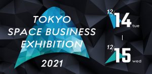 TOKYO SPACE BUSINESS EXHIBITION 2021