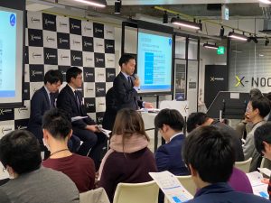 日本スペースロー研究会　第1回セミナー
