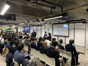 Tokyo Moonshot Challenge ラーニングセミナーDay 1