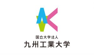 国立大学法人九州工業大学