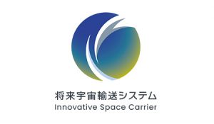 将来宇宙輸送システム株式会社