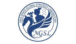 一般社団法人ニュースペース国際戦略研究所
