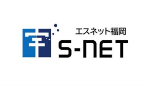 福岡県半導体・デジタル産業振興会議
