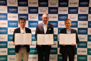 日本旅行、大樹町、SPACE COTAN パートナーシップ協定締結調印式・記者会見<br>「北海道スペースポートで始まる宇宙観光・宇宙のまちづくり」