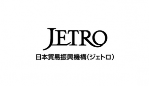 独立行政法人日本貿易振興機構