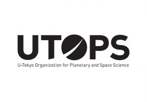 東京大学大学院理学系研究科 宇宙惑星科学機構