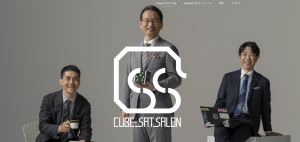 超小型衛星の開発・運用等を相談できる「CubeSat サロン」、日本橋に開設