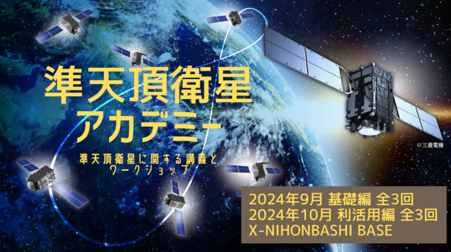 暁星　直前ゼミ　理英会 2023年度 暁星小学校 理英会 入試直前志望校別ゼミ