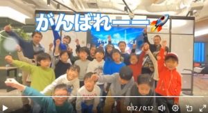 YAC東京日本橋分団ミートアップ「カイロスロケットを応援しよう」