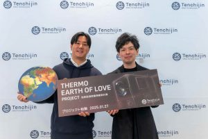 「地球を飛び出す新プロジェクト」記者会見