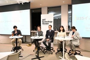MITテクノロジーレビュー Innovators Under 35 Japan × cross U