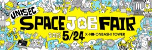 UNISEC SPACE Job Fair2025