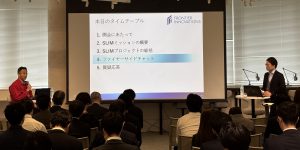 Frontier Innovations フォーラム　ーSLIMの成果を踏まえた、宇宙産業の民間連携と産業振興促進の可能性ー