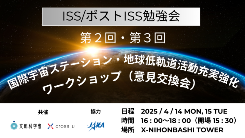 世界の今を読み解く 政治思想マトリックス 茂木 誠(著) - PHP