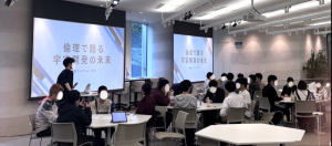 宇宙開発フォーラム実行委員会　定例会