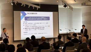 Frontier Innovations Forum（レクチャーシリーズフォーラム）　「スタートアップと大企業等の共創とエコシステムのあるべき姿　～INCJでの活動を通じての学び～」