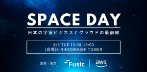 SPACE DAY