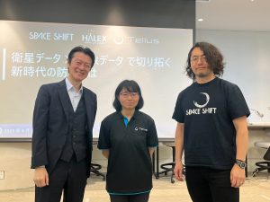 衛星データ×気象データで切り拓く新時代の防災とは