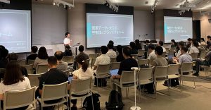 【初心者大歓迎・スキルアップ】JAXAが解説！衛星データを支える宇宙法とプラットフォーム ～実践事例編～