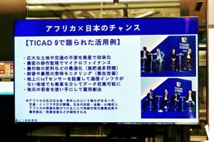 宇宙ビジネス情報コミュニティ「UchuBiz Direct」8月開催レポート