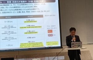 G 空間情報海外展開推進協議会講演会