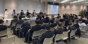 スペース・トランスフォーメーション（SX）実現に向けた衛星データ活用セミナー