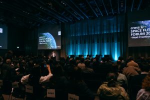 cross U SPACE FUTURE FORUM -Next Frontier-