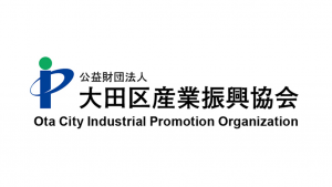 公益財団法人大田区産業振興協会