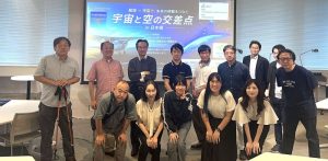 航空×宇宙で未来の移動をつなぐ「宇宙と空の交差点 in 日本橋」