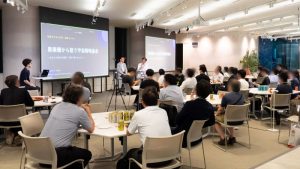 【宇宙ビジネス入門・交流イベント】異業種から狙う宇宙戦略基金